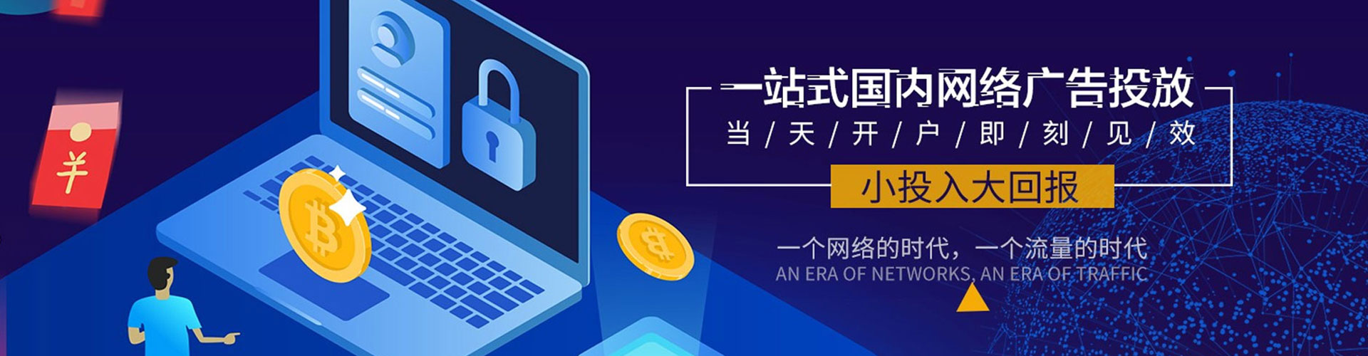 紫云布百度充值高返点