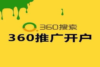 探索SEM竞价推广的未来趋势及发展前景