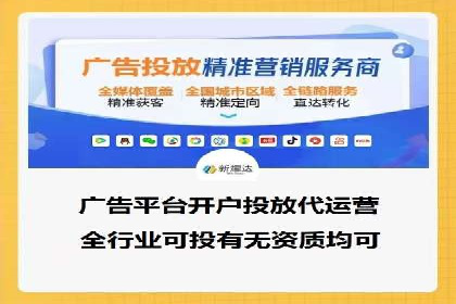 娱乐产业中的信息流代理服务及效果评估
